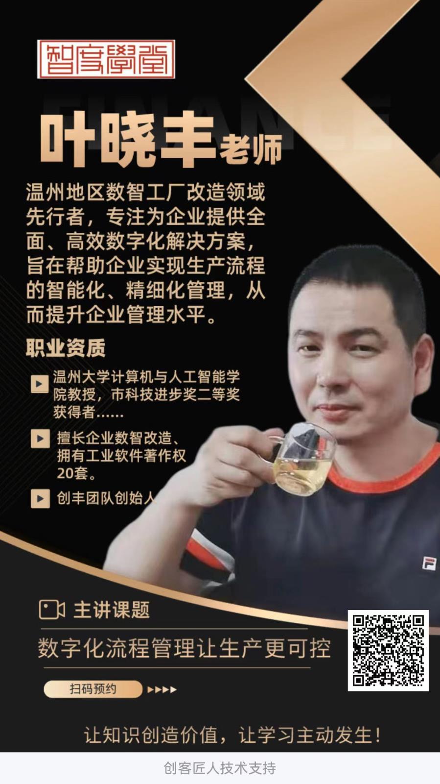 微信图片_20240611174036.jpg