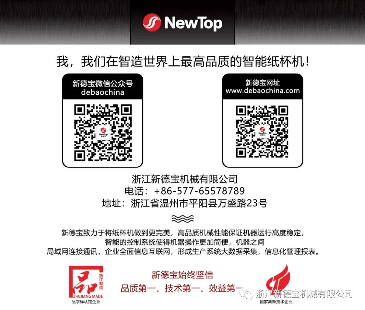 微信图片_20220315091253.jpg 微信图片_20220315091253.jpg