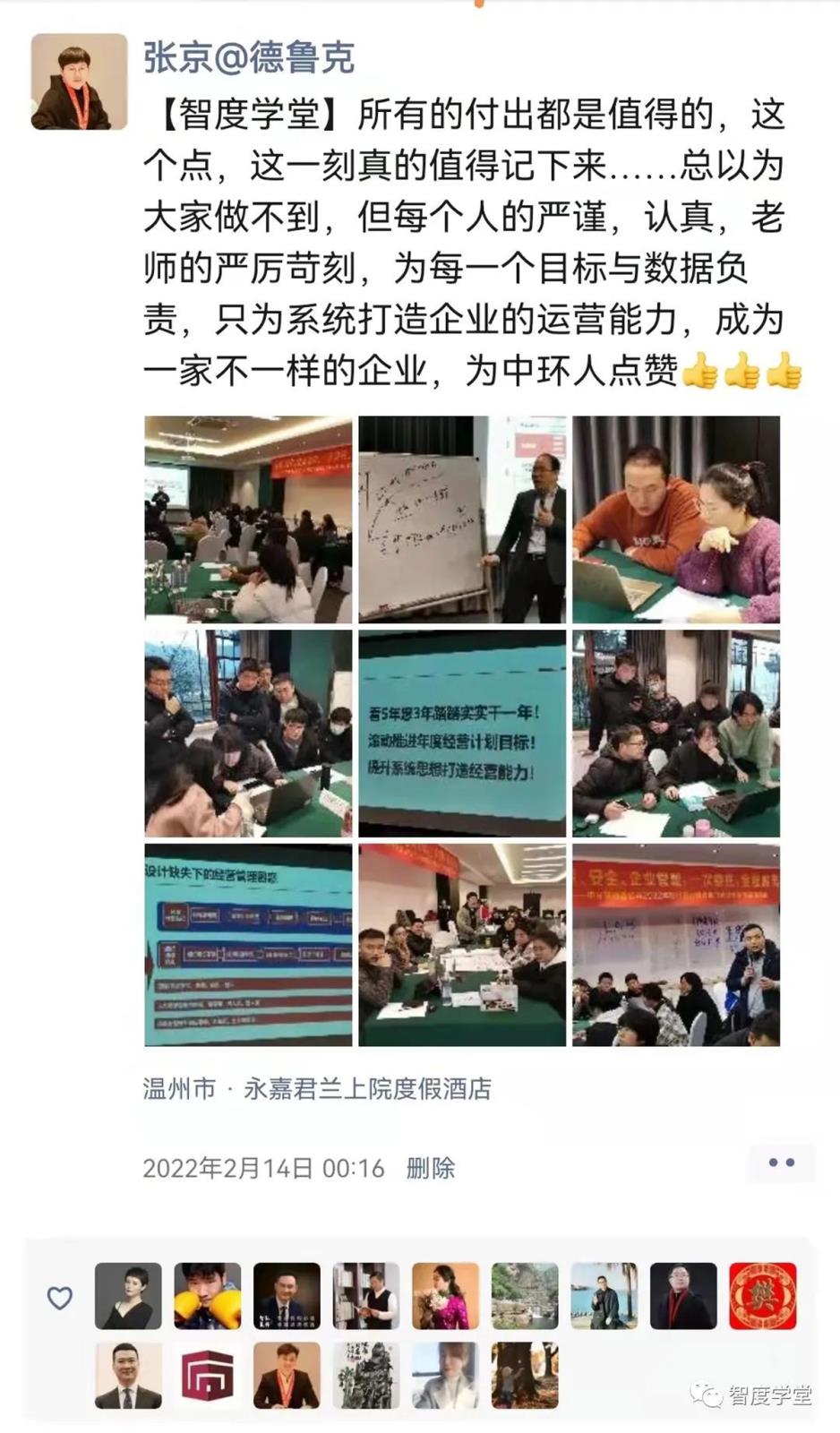 微信图片_20220330111947.jpg 微信图片_20220330111947.jpg