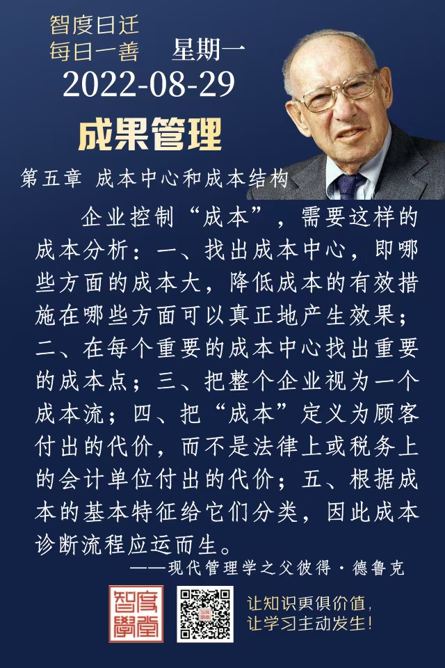 8.29.jpg