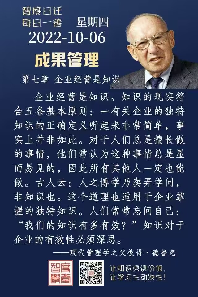 QQ图片20221006095812.jpg