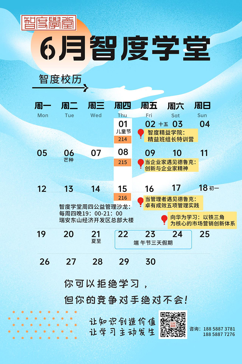 微信图片_20230601112612.jpg