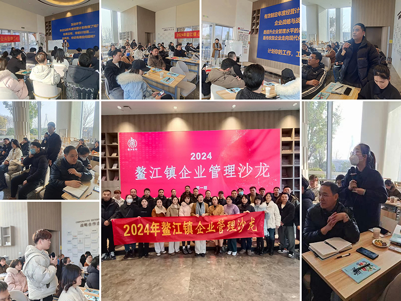 微信图片_20240126114151.jpg