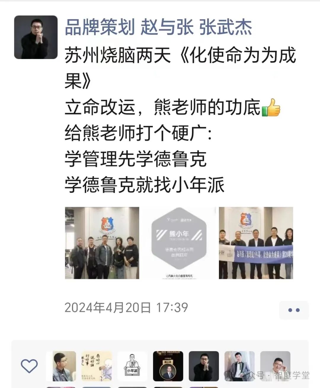 微信图片_20240429102353.jpg