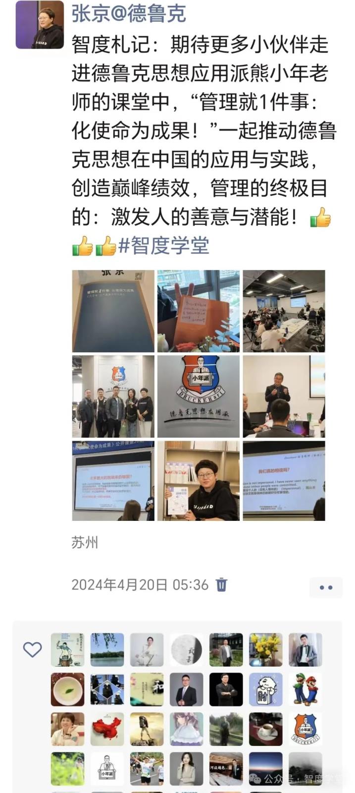 微信图片_20240429102356.jpg