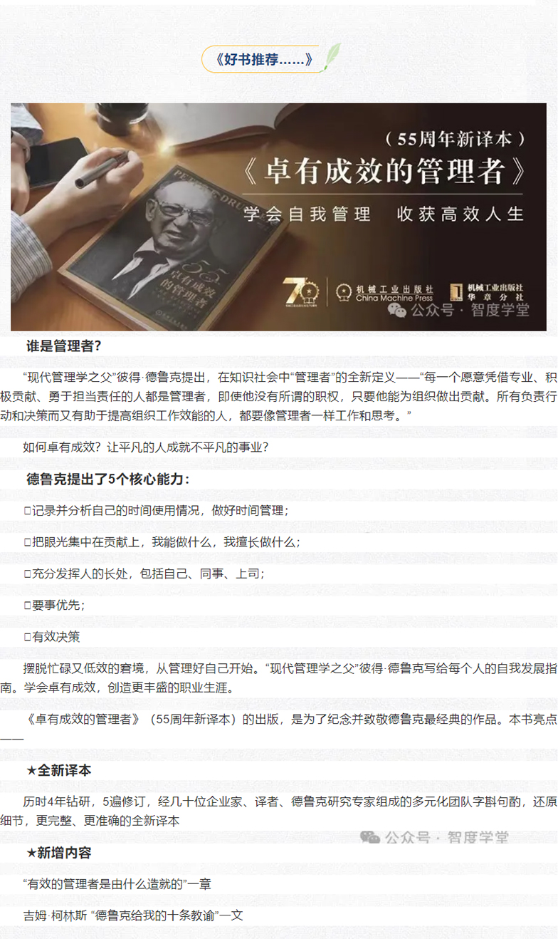 微信图片_20240507170719_03.jpg