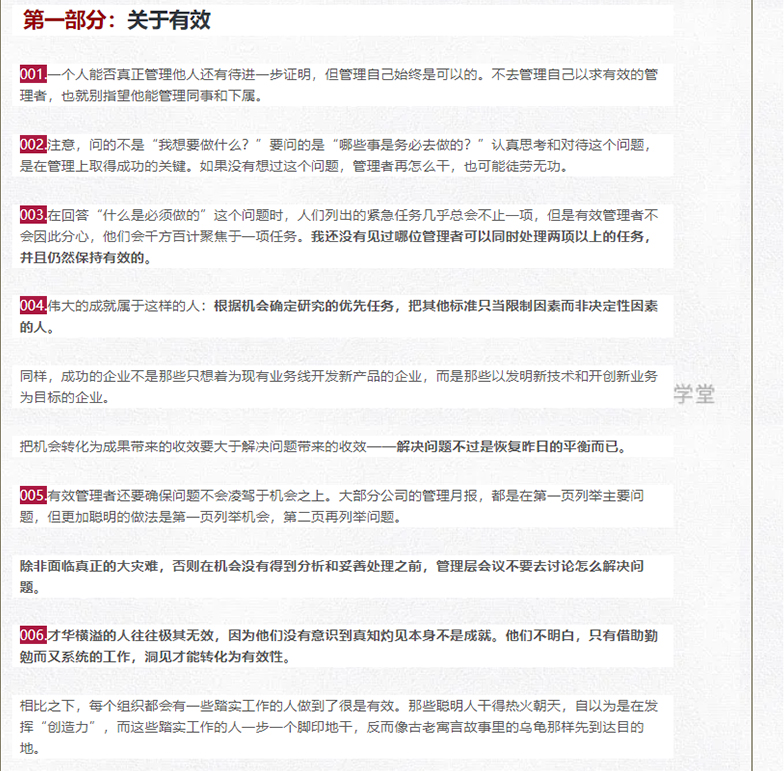 微信图片_20240507170719_05.jpg
