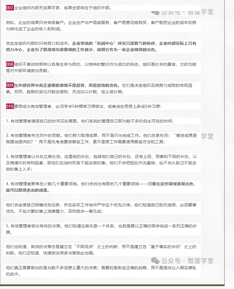微信图片_20240507170719_06.jpg
