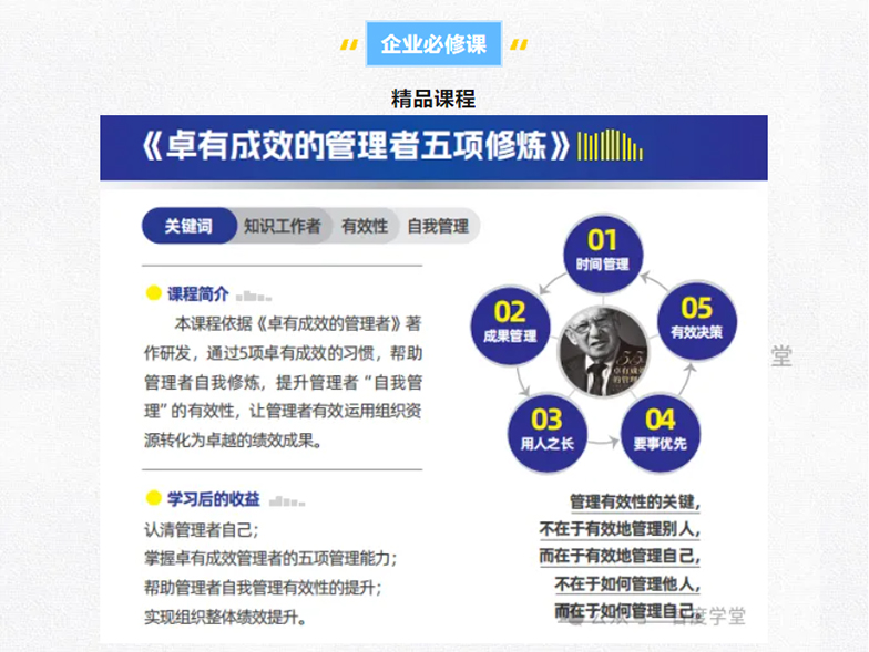 微信图片_20240507170719_07.jpg
