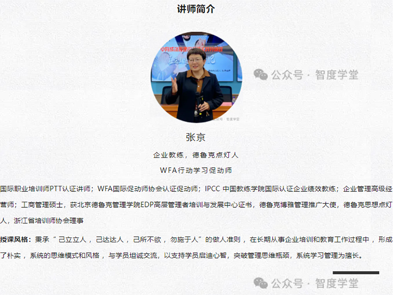 微信图片_20240507170719_08.jpg