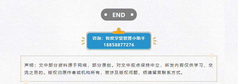 微信图片_20240507170719_11.jpg