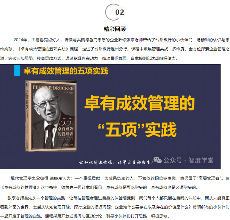 微信图片_20240507171416_04.jpg