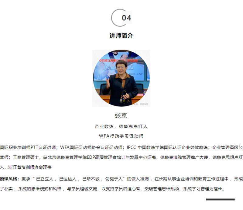微信图片_20240507171416_07.jpg