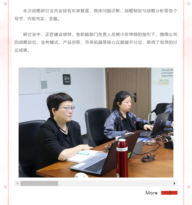 微信图片_20240507173554_03.jpg