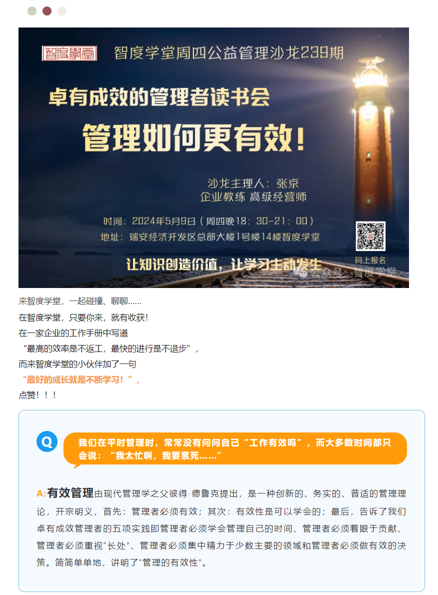 微信图片_20240513102539_02.jpg