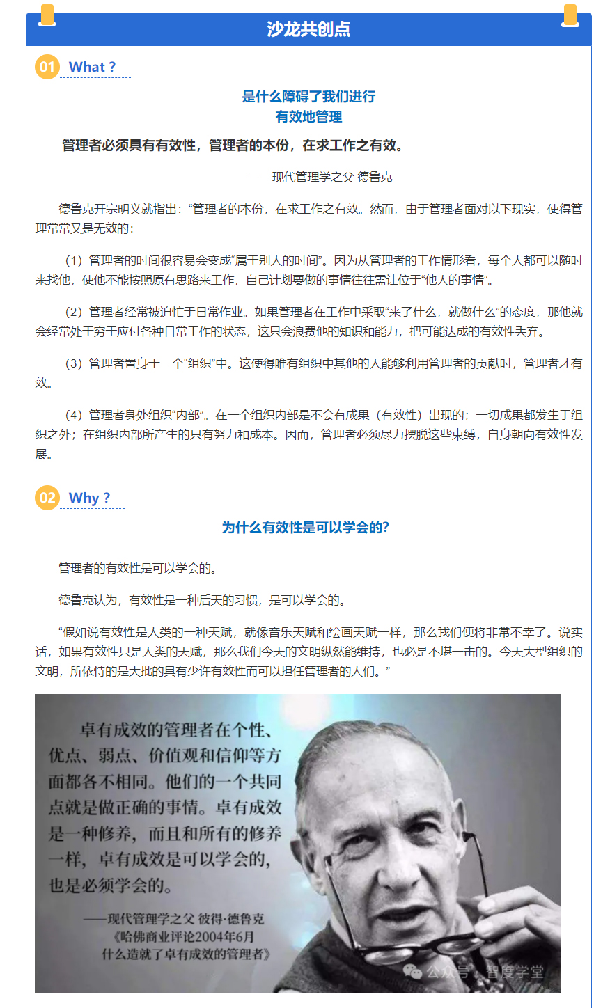 微信图片_20240513102539_03.jpg