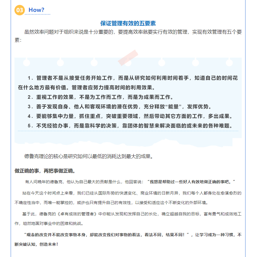 微信图片_20240513102539_04.jpg