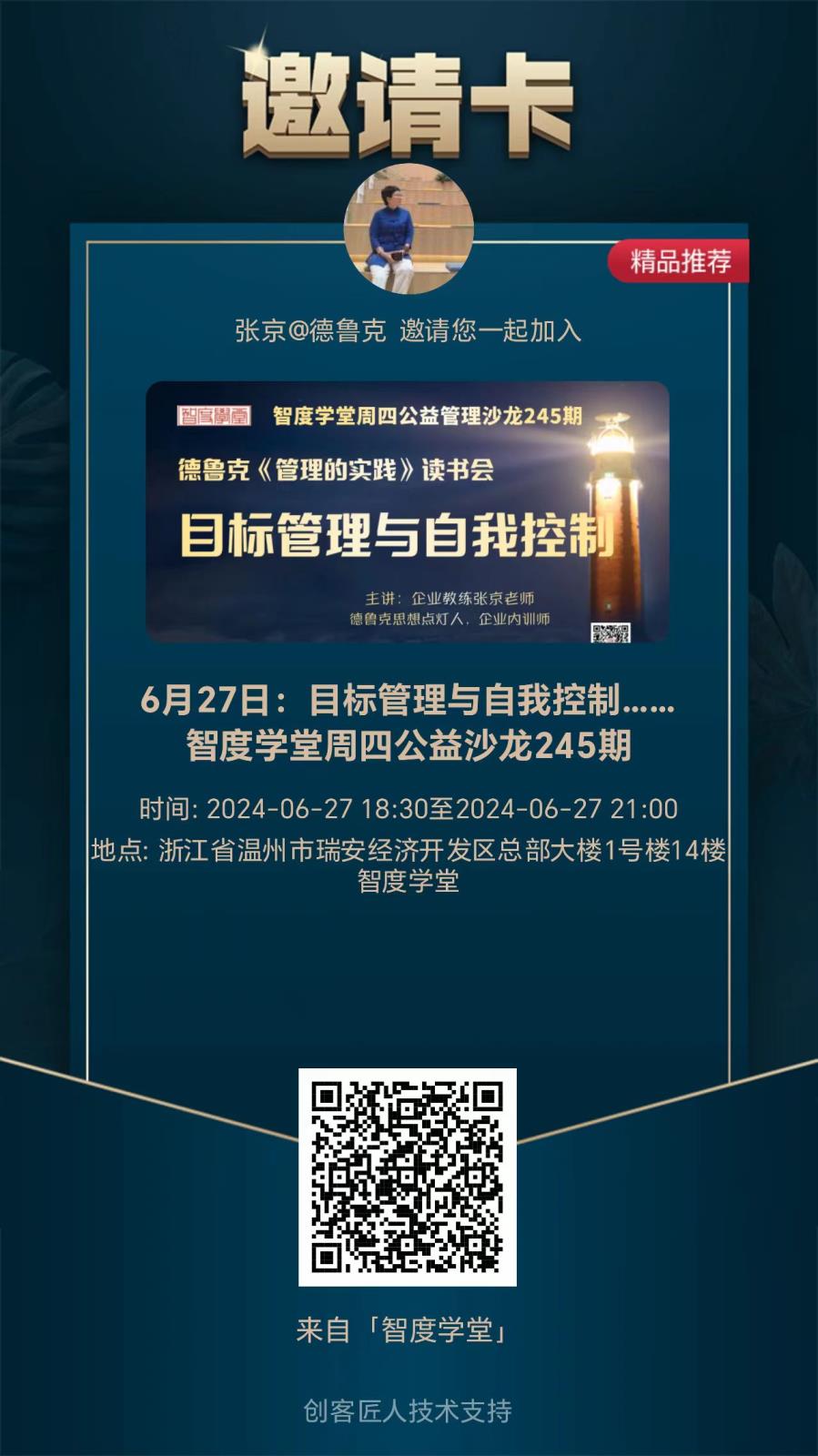 微信图片_20240627173722.jpg