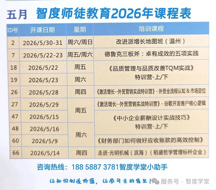 微信图片_2026-04-27_092633_215.jpg