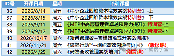 企业管理学院.png