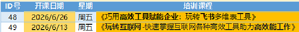 效能管理学院.png