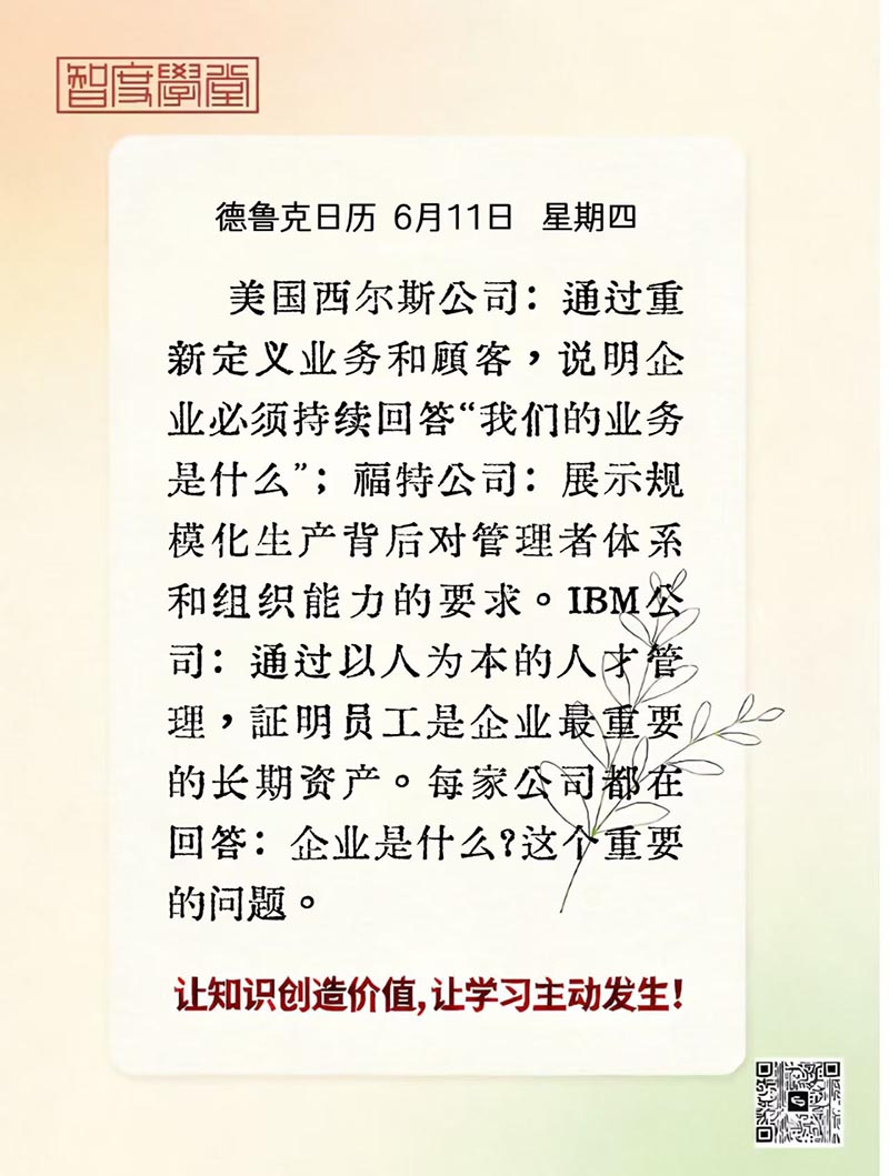 6.11.jpg